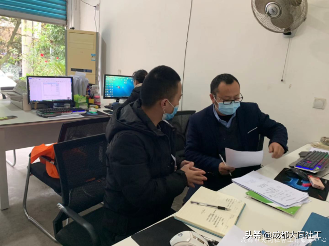 牵手益行 | 东部新区社会组织尽职调查走访