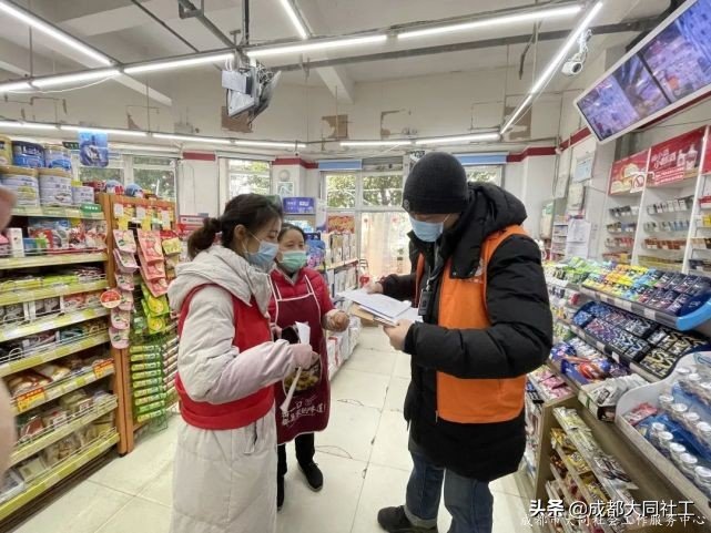 「苏坡月报」叮咚！您有一份新的“12月简报”，请注意查收