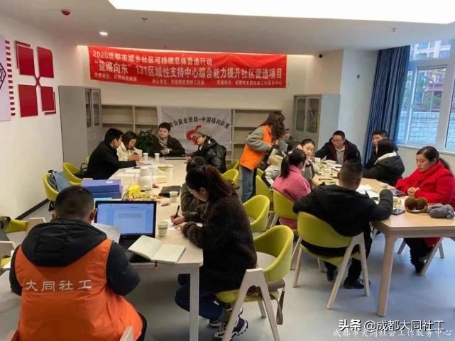 「东部新区月报」十二月工作简报