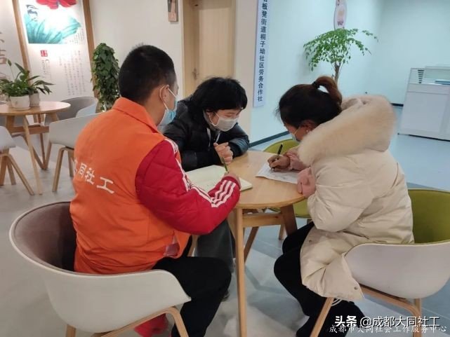 「东部新区月报」十二月工作简报