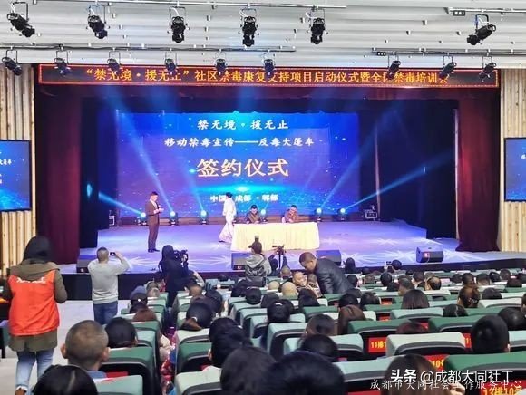 禁无境·援无止│2020年禁毒项目年终回顾