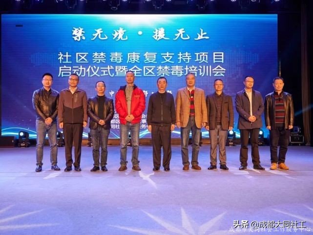 禁无境·援无止│2020年禁毒项目年终回顾