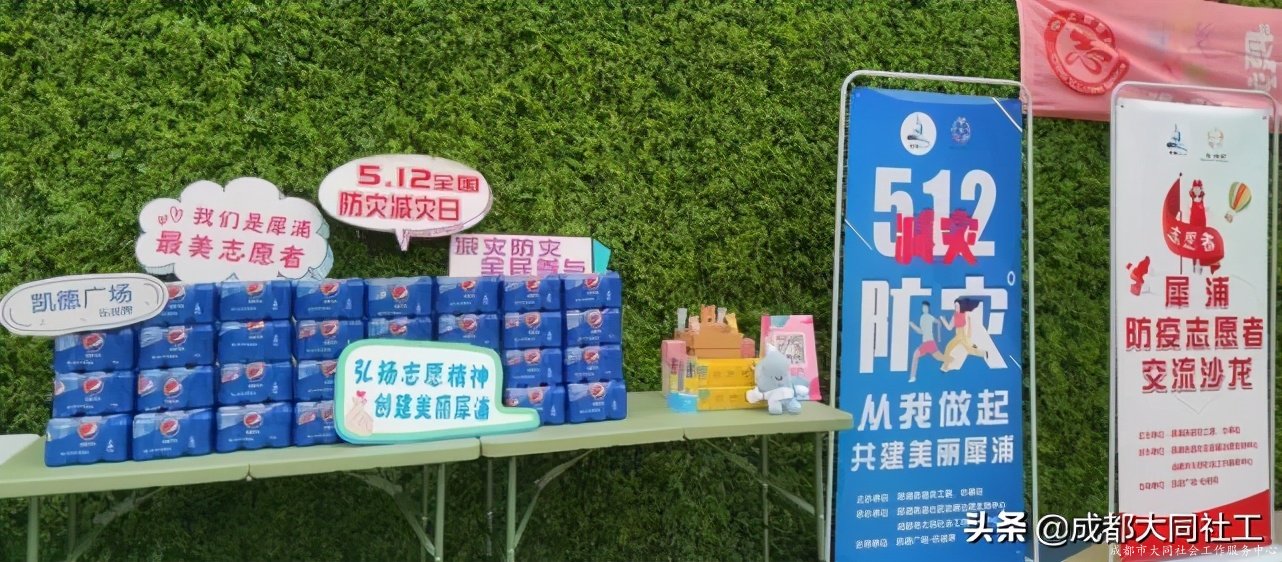 「犀浦公英」2020有这些事，你都知道吗？