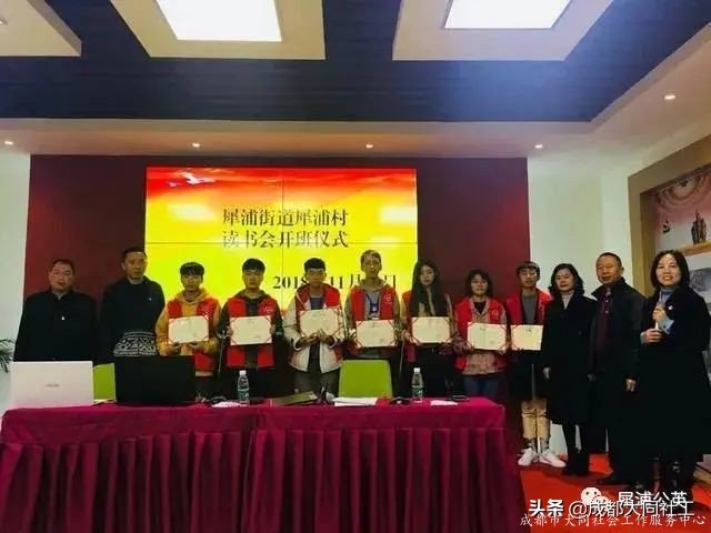 「犀浦公英」2020有这些事，你都知道吗？