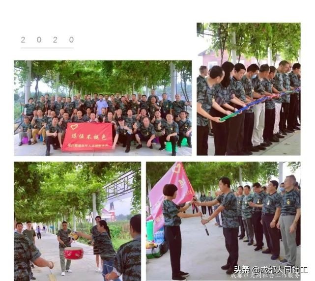 「犀浦公英」2020有这些事，你都知道吗？