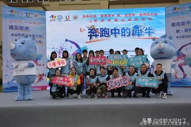 「犀浦公英」2020有这些事，你都知道吗？
