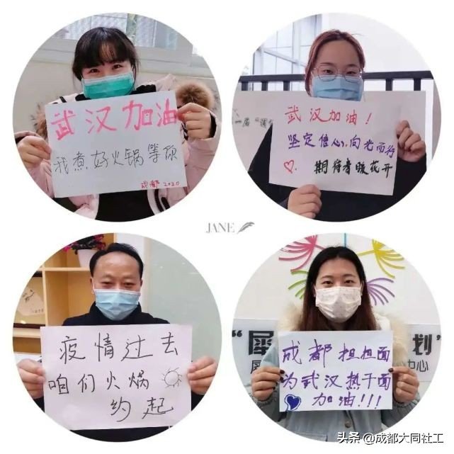 「犀浦公英」2020有这些事，你都知道吗？