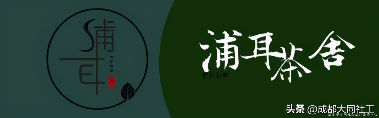 「犀浦公英」2020有这些事，你都知道吗？