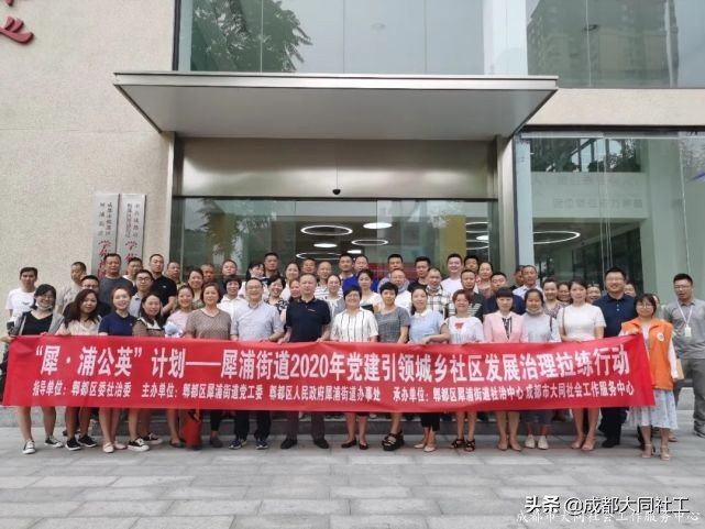 「犀浦公英」2020有这些事，你都知道吗？