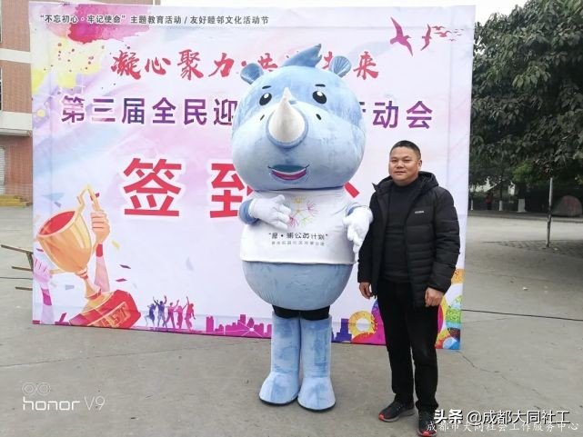 「犀浦公英」2020有这些事，你都知道吗？