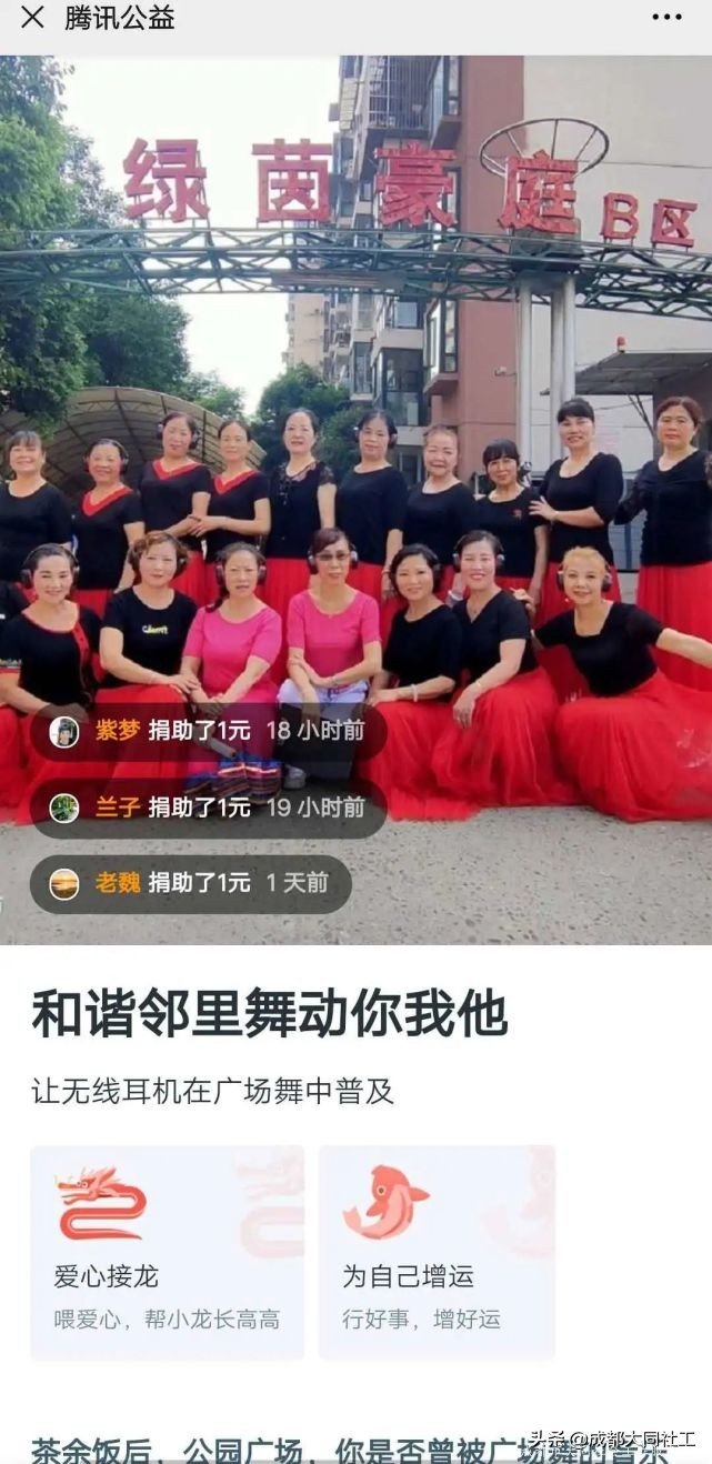 「犀浦公英」2020有这些事，你都知道吗？