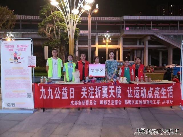 「犀浦公英」2020有这些事，你都知道吗？