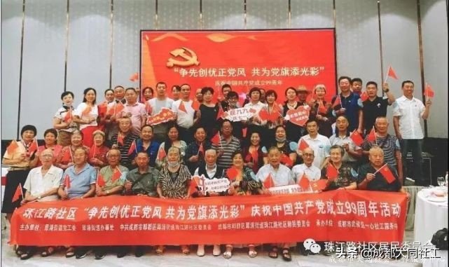 「犀浦公英」2020有这些事，你都知道吗？