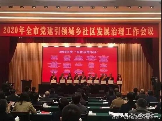 「犀浦公英」2020有这些事，你都知道吗？