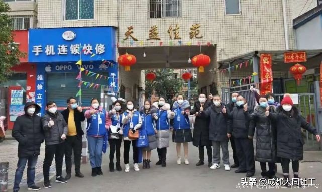 「犀浦公英」2020有这些事，你都知道吗？