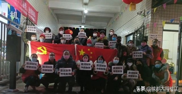 「犀浦公英」2020有这些事，你都知道吗？