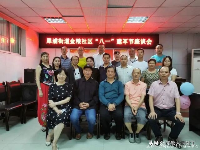 「犀浦公英」2020有这些事，你都知道吗？