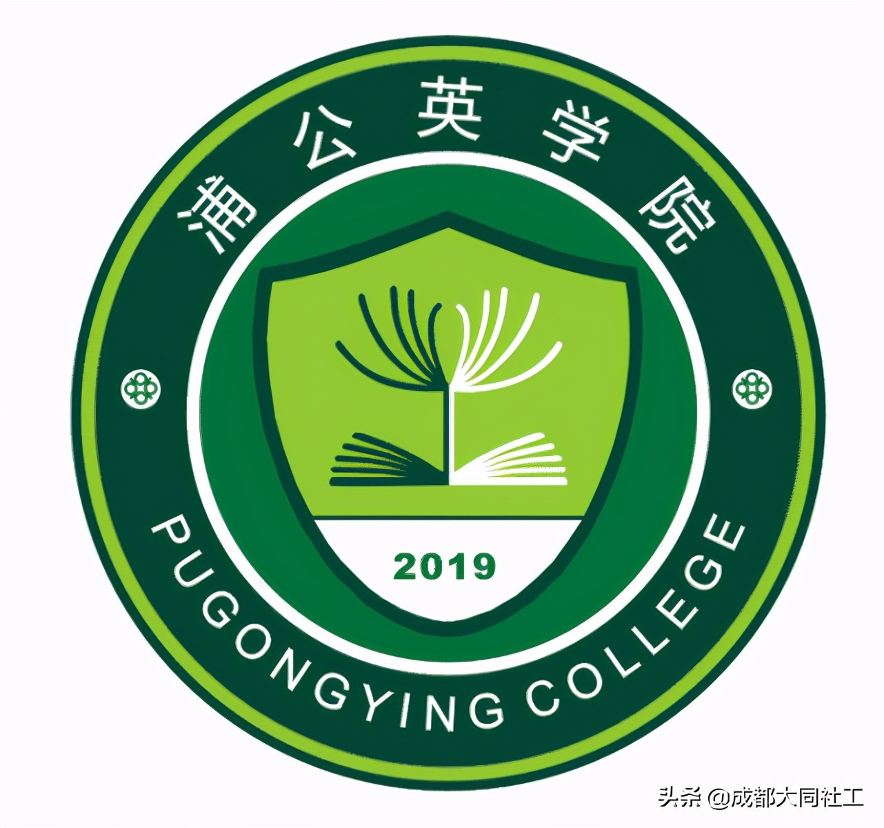 「犀浦平台」2020递出交接棒，2021请接好