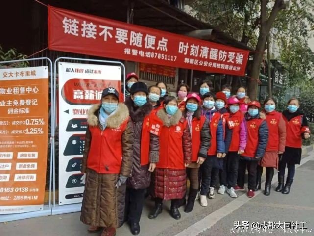 「犀浦平台」2020递出交接棒，2021请接好