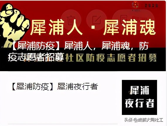 「犀浦平台」2020递出交接棒，2021请接好