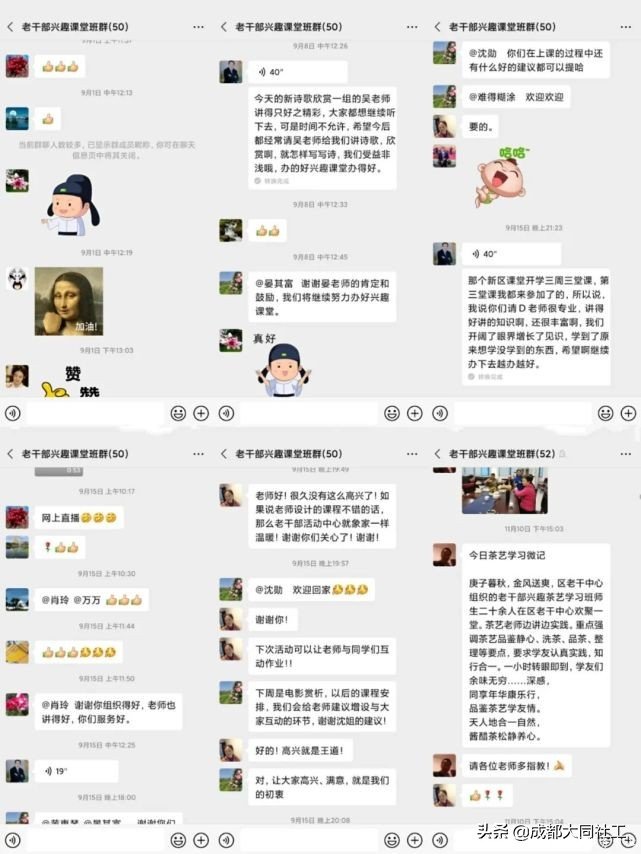 年终答卷│同享年华·康乐行，祝您安康喜乐