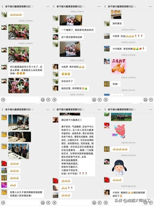 年终答卷│同享年华·康乐行，祝您安康喜乐