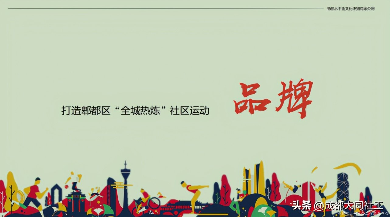 「全城热炼」十二月积分赛结果火热出炉，快来领奖啦