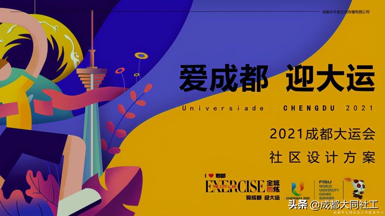 「全城热炼」十二月积分赛结果火热出炉，快来领奖啦