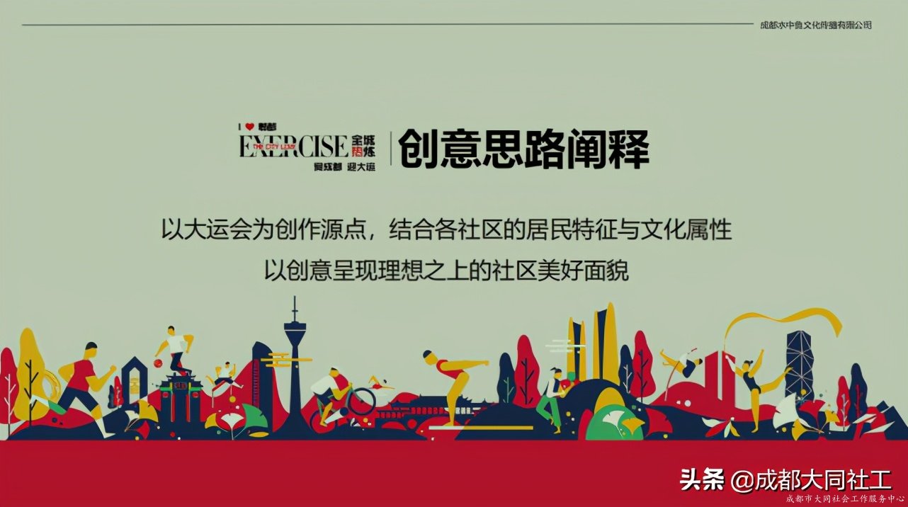 「全城热炼」十二月积分赛结果火热出炉，快来领奖啦