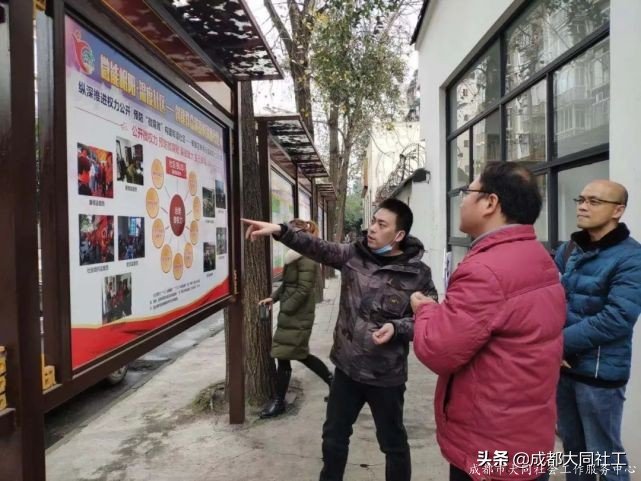 「郫都促进中心」项目年终速览