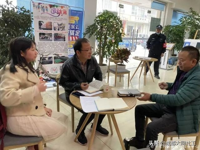 「郫都促进中心」项目年终速览