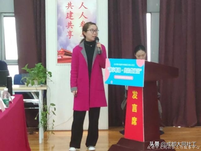 「郫都促进中心」项目年终速览