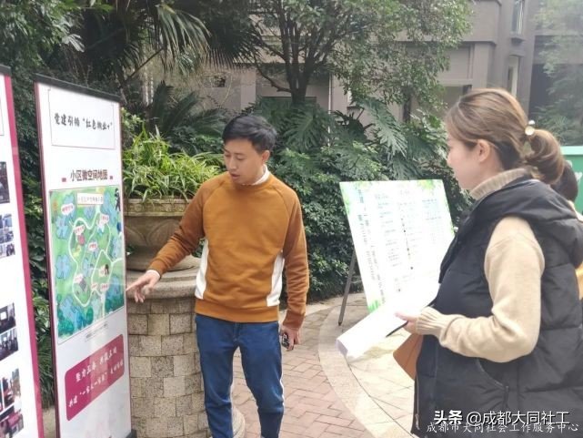 「郫都促进中心」项目年终速览
