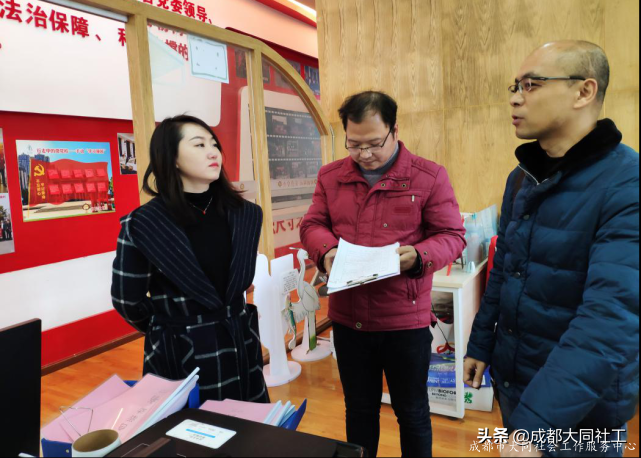 「郫都促进中心」项目年终速览