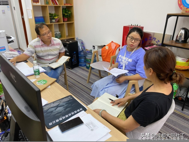 「郫都促进中心」项目年终速览