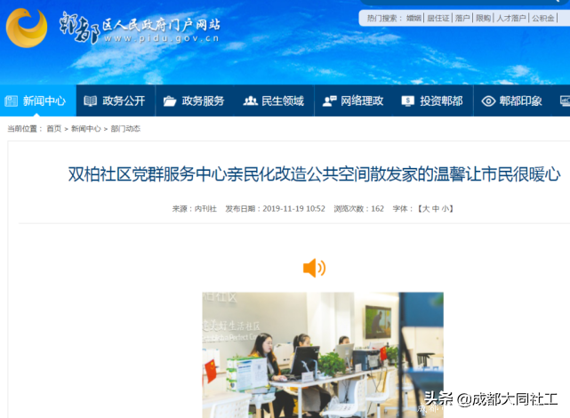 「年度总结」回顾2020年那些不平凡的瞬间