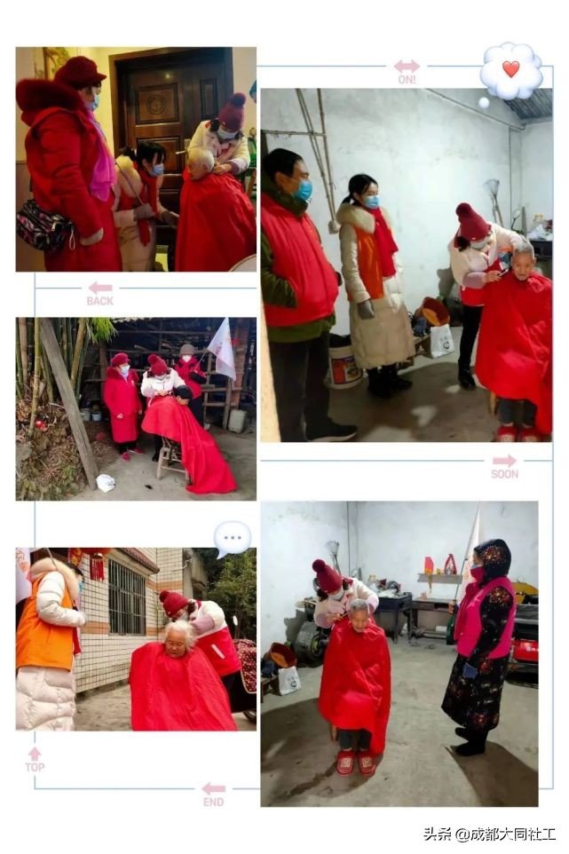 「活动回顾」这个下雪天，东林老年协会有点不同
