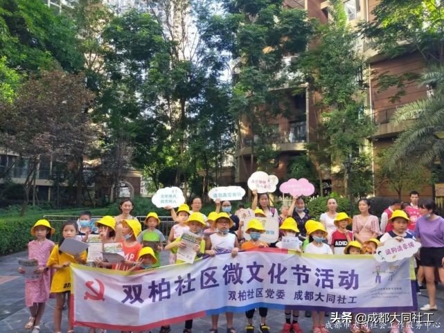 党建引领丨双小柏与你一起乘风破浪走过的2020