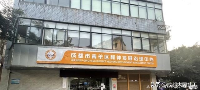 拧成一股绳，共圆一个梦 大同-和仲第二次联席会