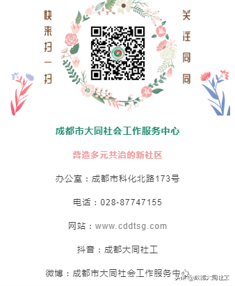 「公益创投」惊喜和结项答辩成绩你都要有