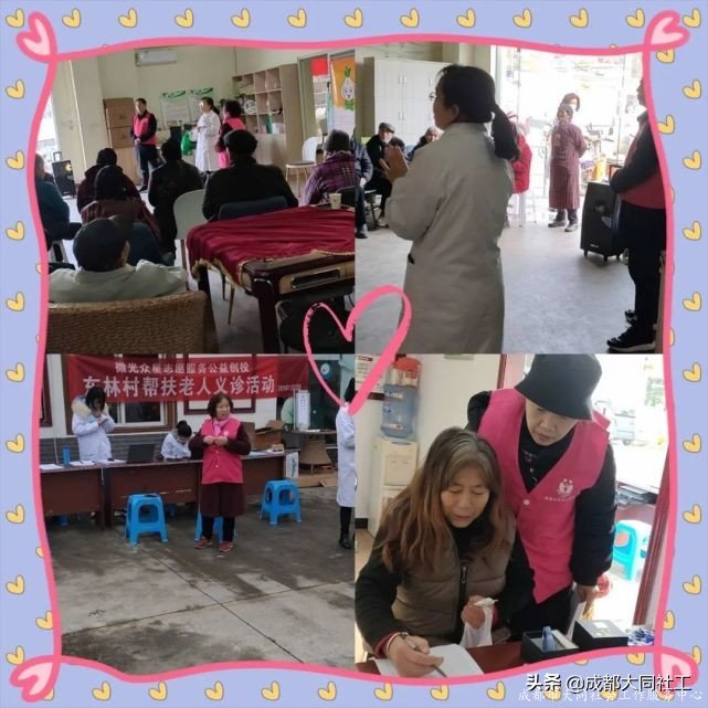 「德源东林」微项目表彰,这些自组织都上榜了