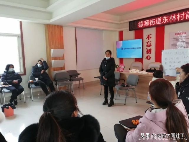 「德源东林」微项目表彰,这些自组织都上榜了