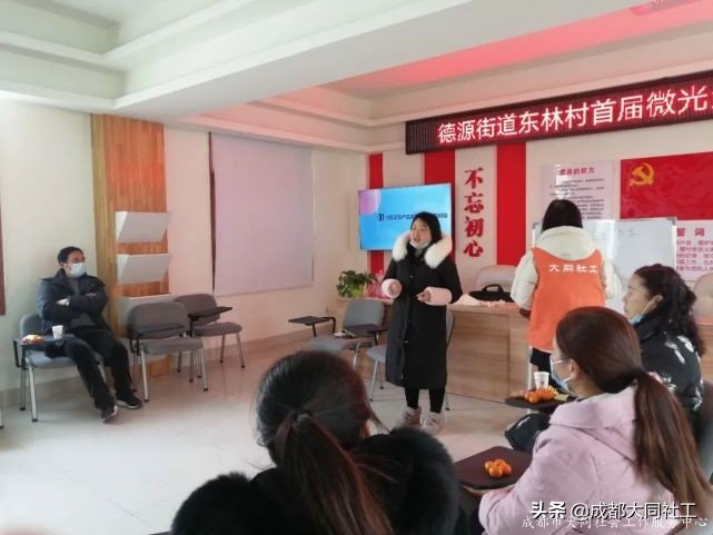 「德源东林」微项目表彰,这些自组织都上榜了