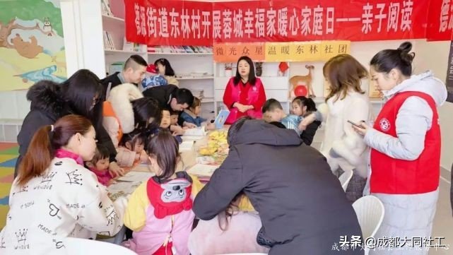 「德源东林」微项目表彰,这些自组织都上榜了