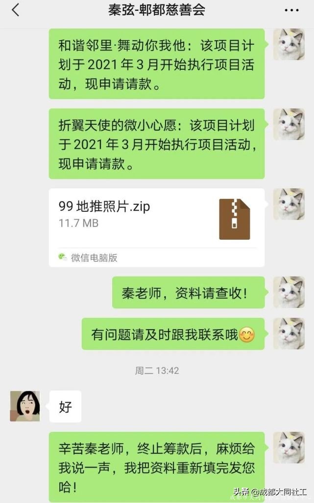 「犀浦平台月报」2021‘牛’ 转乾坤-1月工作大放送