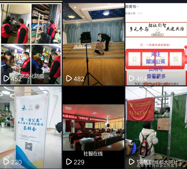 「犀浦平台月报」2021‘牛’ 转乾坤-1月工作大放送