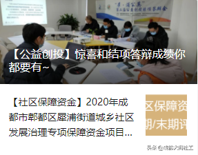 「犀浦平台月报」2021‘牛’ 转乾坤-1月工作大放送