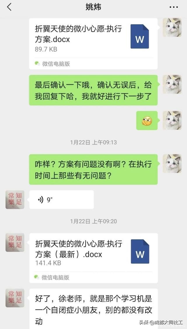 「犀浦平台月报」2021‘牛’ 转乾坤-1月工作大放送