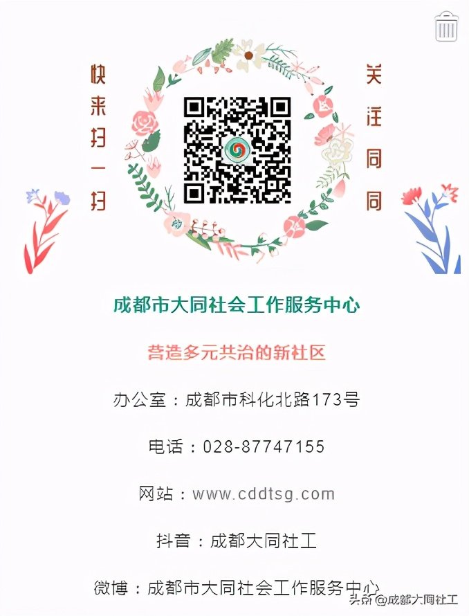 「犀浦平台月报」2021‘牛’ 转乾坤-1月工作大放送