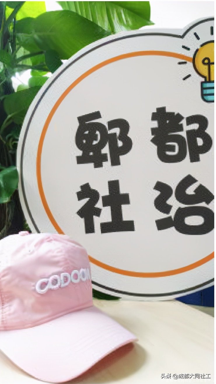 「社区云运动」牛运当头！福运迎新春活动来啦